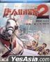唐人街探案2 (2018) (Blu-ray) (香港版)