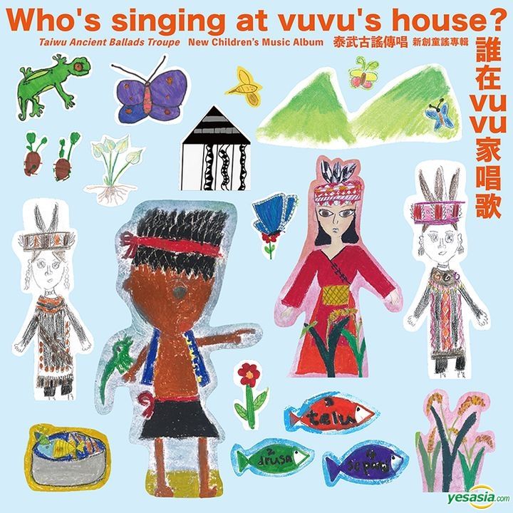 YESASIA Who's singing at vuvu's house? CD Taiwu Ancient Ballads