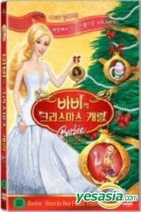 Barbie in a christmas carol online dvd