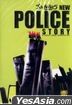 新警察故事 (2004) (DVD) (泰国版)