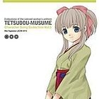 Tetsudo Musume Character Song Vol.5 Mai Yagisawa (Japan Version)