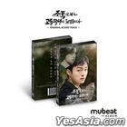 High School Return of a Gangster OST (Mubeat Album Version)