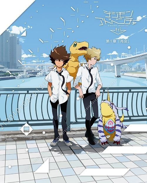 Digimon Adventure tri. 5: Kyousei DVD Movie 5 (Japanese Ver) Anime