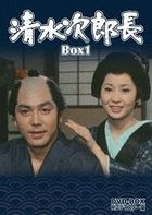 Yesasia 清水次郎長dvd Box 1 Hd Remaster Ver 日本版 Dvd Azusa Eiko 日本電視劇 郵費全免 Yesasia 清水次郎長dvd Box 1 Hd Remaster Ver 日本版 Dvd Azusa Eiko 日本電視劇 郵費全免