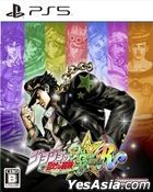JoJo's Bizarre Adventure All-Star Battle R (Normal Edition) (Japan Version)