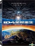 Independence Day: Resurgence (2016) (DVD) (Taiwan Version)