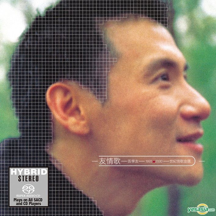 YESASIA : 友情歌1995-2000 世紀情歌金選(SACD) 音樂- 張學友, 環球