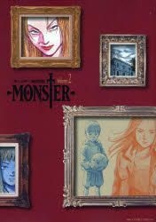 Yesasia Monster 魔刹2 完全版 浦澤直樹 小學館 日文漫畫 郵費全免 Yesasia Monster 魔刹2 完全版 浦澤直樹 小學館 日文漫畫 郵費全免