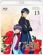 Hakkenden: Toho Hakken Ibun Vol.13 (English Subtitled) (Blu-ray) (Normal Edition)(Japan Version)