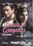 Caesar & Cleopatra (DVD) (Hong Kong Version)