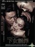The Handmaiden (2016) (Blu-ray) (Hong Kong Version)
