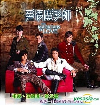 Yesasia Customer Reviews The Magicians Of Love Ep 11 22 End Hong Kong Version