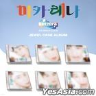 BLITZERS Single Album Vol. 2 - Macarena (Jewel Case Album) (Random Version)