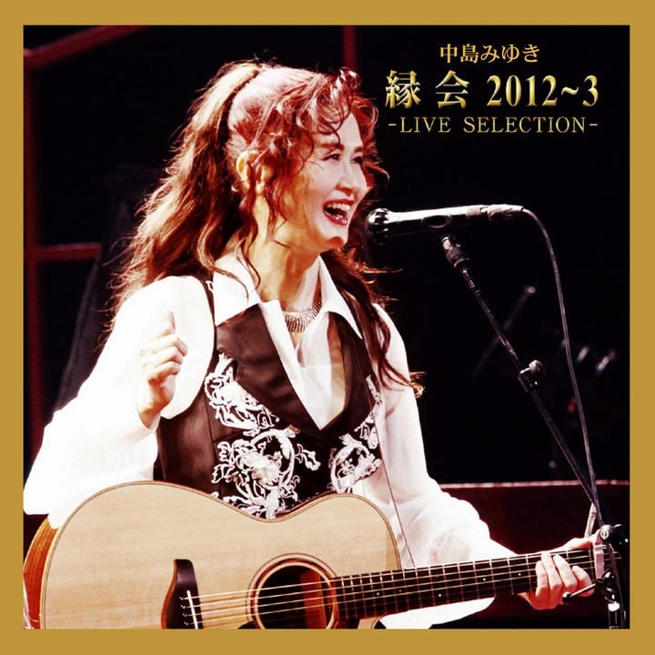 YESASIA : 中岛美雪缘会2012-2013 LICVE SELECTION (日本版) 音乐- 中