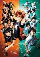 Hyper Projection Engeki '排球少年' '勝者與敗者'  (DVD) (日本版)  