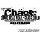 CHAOS;HEAD NOAH / CHAOS;CHILD DOUBLE PACK (Japan Version)