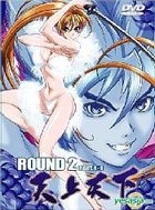 天上天下 (TV+OVA) (Round 2) (精裝版) (香港版) 