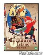 Animal Treasure Island (DVD) (Korea Version)