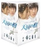 天國之樹 DVD Box (日本版) 