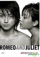 Yukio Ninagawa x Tatsuya Fujiwara x Ann Suzuki - Romeo and Juliet (Japan Version)