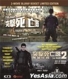 The Raid: Redemption + The Raid 2: Berandal (2 Blu-ray Boxset Limited Edition) (Hong Kong Version)
