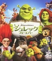 YESASIA: Shrek Forever After (Blu-ray) (Japan Version) Blu-ray - Antonio  Banderas, Cameron Diaz - Anime in Japanese - Free Shipping - North America  Site