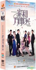 Nursing our Love (2015) (DVD) (Ep. 1-68) (End) (China Version)