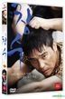 Tumbleweed (DVD) (Korea Version)