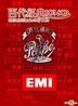 EMI Pathe Classics 101 Vol.1 (6CD)