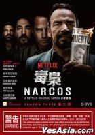 Narcos (DVD) (Ep. 1-10) (Season Three) (Hong Kong Version)