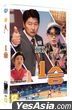 逆球大叔 (DVD) (英文字幕) (韓國版)