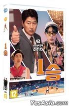One Win (DVD) (English Subtitled) (Korea Version)