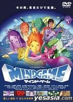 YESASIA: MIND GAME (Normal Edition)(Japan Version - English Subtitles) DVD  - Fujii Takashi, Imada Koji - Anime in Japanese - Free Shipping - North  America Site