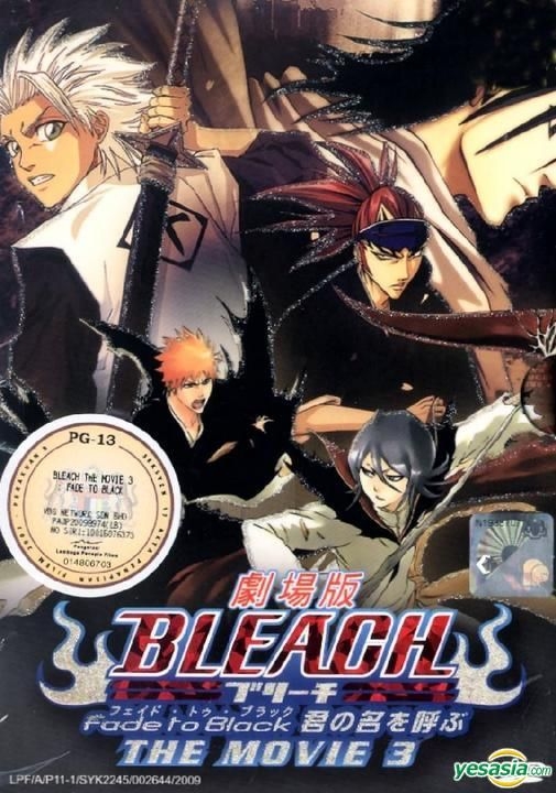 Yesasia Bleach The Movie 3 Fade To Black Dvd English Subtitled Malaysia Version Dvd Pmp Entertainment M Sdn Bhd Japan Movies Videos Free Shipping North America Site