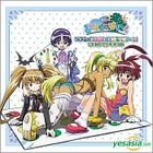 Renkin Sankyu Magical? Pokan Drama CD (Japan Version)