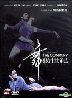 The Company (DVD) (Taiwan Version)