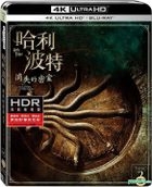 Harry Potter and the Chamber of Secrets (2002) (4K Ultra HD + Blu-ray) (2-Disc Edition) (Taiwan Version)