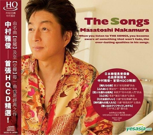 YESASIA : The Songs (HQCD) 鐳射唱片- 中村雅俊, 豐華唱片- 音樂 