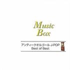 Antique Music Box Jpop (Japan Version)