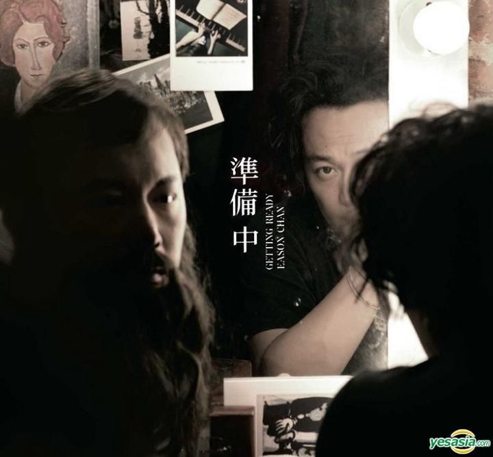 YESASIA: Getting Ready (CD + DVD) (With Album Poster) (Deluxe