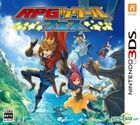 RPG Tsukuru Festival (3DS) (Japan Version)