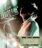 903 id Club 张敬轩拉阔变奏厅 Live Karaoke (2VCD) 