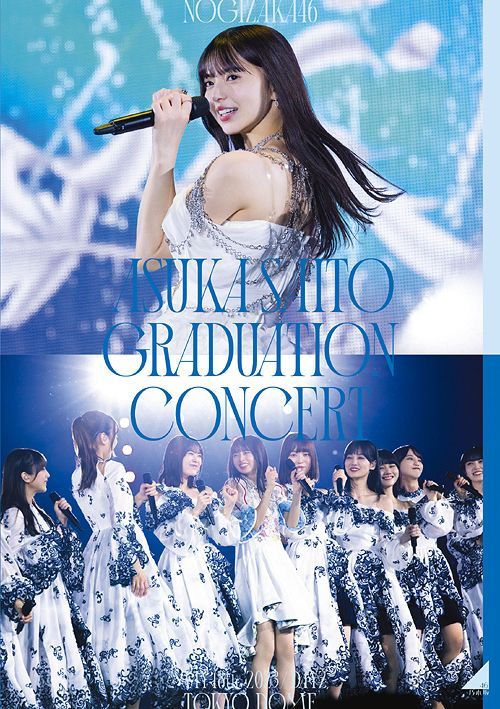 【東京限定】美品　乃木坂46 ASUKA SAITO GRADUATION CONCERT ミュージック