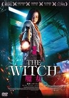 The Witch: Part 1. The Subversion (DVD) (Japan Version)