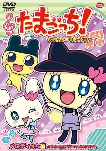 YESASIA: たまごっち! キャラクターセレクション ゆめみっち