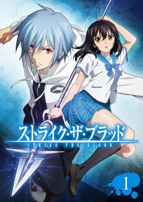 strike the blood vol 2 manga