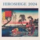 Hiroshige 2024 Calendar