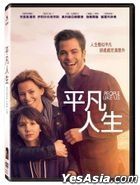 People Like Us (2012) (DVD) (Taiwan Version)