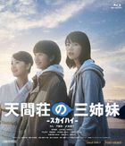 Three Sisters of Tenmasou (Blu-ray) (Japan Version)