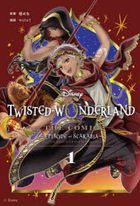 Disney Twisted-Wonderland The Comic Episode of Scarabia 1 / Ｇファンタジーコミックス